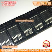 Field effect tube MOS motor drive chip IRFS7430-7P TO-263-7 522A 40V
