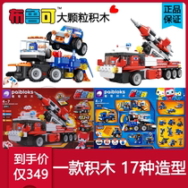 Variety of Buluk large particle engineering crane Buluk national production building blocks remote control rocket launch vehicle heavy trailer
