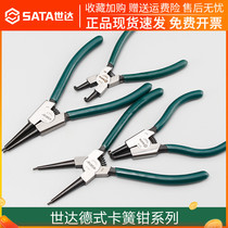 Shida snap pliers Small inner and outer snap pliers 5 inch 7 inch 9 inch snap ring pliers Spring pliers Large retaining ring pliers 13 inch