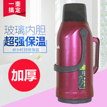 Open water bottle old-fashioned hot water bottle household large capacity large heat preservation warm pot student dormitory plastic ordinary 3 2L