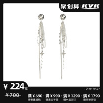 KVK Earrings New Tide 100 hitch Senior Sensation Ear Clip Without Ear hole Female long Flow Suo Personality Earmark female ear line