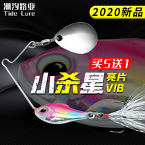 Small Killing Star Red Teething Composite Bright Sheet Lujah Bait Teething Bass Specializes Vib Rotating Bright Sheet Fresh Water Through Kill Bait