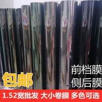 Whole roll car explosion-proof film window heat insulation film glass film front Sun film privacy sunscreen black 152 wide