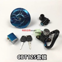 Applicable to motorcycle Jialing Ben Prince CM125 Ben King CBT125 set of locks CBT electric door lock fuel tank cover lock
