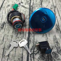 Little Prince Motorcycle Set Lock GN125 HJ125-8 Electric Door Lock 4 6 Line Fuel Tank Cap Head Lock