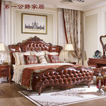 Eurostyle American Classical Solid Wood Mansion Villa Furnishings FF02A Double Man Bed Genuine Leather Bed Head Cabinet Dresser Bedroom