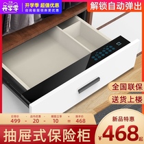  China Tiger password drawer safe Household small invisible fingerprint office password drawer wardrobe anti-theft invisible mini safe Embedded
