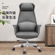 Live light luxury modern real cowhide lifting chair lunch break sedentary not tired comfortable study boss Office computer chair