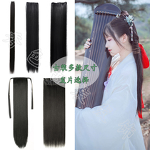 Costume wig One-piece lengthened ponytail straight hair piece Ancient Hanfu cos fairy thickened hair piece shape