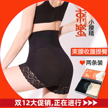 Bundle honey small waist postpartum abdomen lift hip flat angle middle waist negative ion burning fat to raise the Palace lace side crotch plastic pants