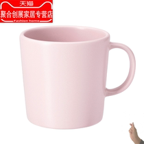 IKEA Denora Large cup Coffee Teacup Matte mug Microwave ceramic cup Breakfast drink hot cup