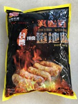 Jintian volcanic stone road intestines 60g root * 200 roots of volcanic stone meat sausage black pepper sausage black pepper sausage