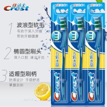 Crest Toothbrush Colorful Crystal Independent Packaging with Soft Hair Adult Quality Male and Female Petty Officers