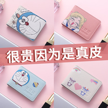 Drivers License holster female license combo leather high-end jia zhao ben cute creative vehicle covers