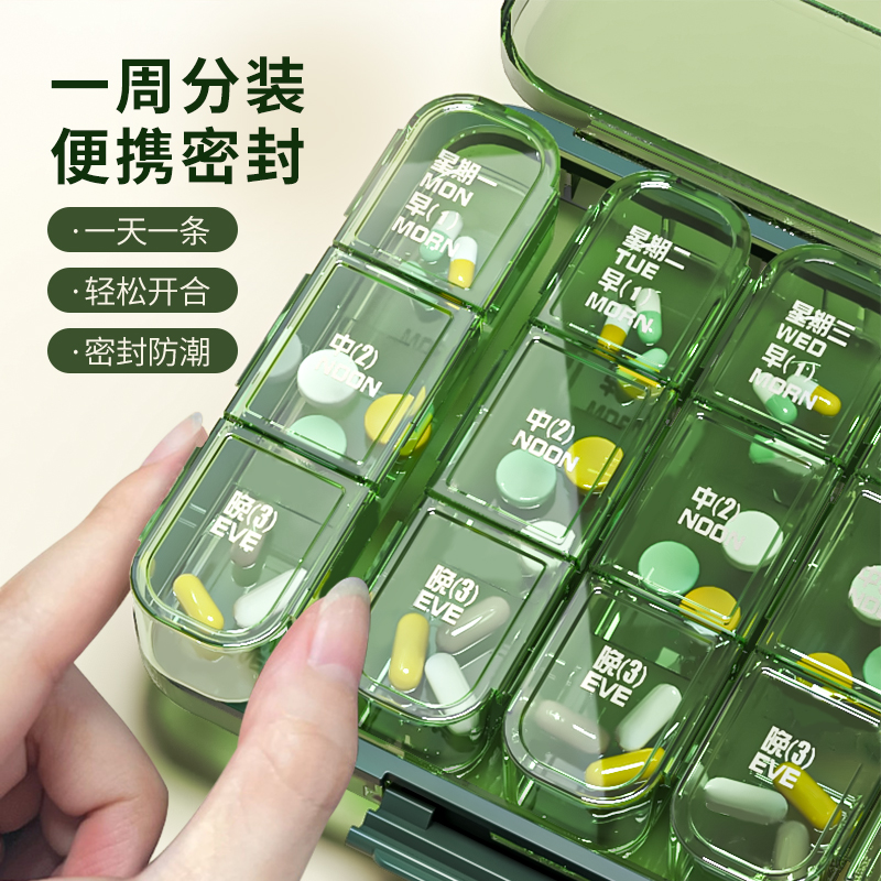 1日3食の携帯用ピルボックス、年中無休で服用できる小型薬箱、防湿薬分割ボックス