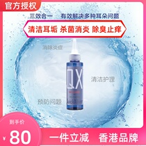 Hong Kong QX dog ear drops pet cat deodorant anti-inflammatory sterilization ear mite cat cat ear cleaning