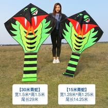Kite breeze easy to fly large long tail high-end children Weifang kite good to fly long tail kite net red beginner