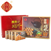 Xianghai grilled shrimp fine grilled dried shrimp gift box 450g ready-to-eat dried shrimp gift box gift Wenzhou specialty