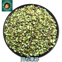 Pistachio crumbled original cooked nuts crushed decorating cake west ice cream dessert coffee barbecue