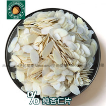 Pure almond slices peeled almond slices New West Point bread cake baking ingredients