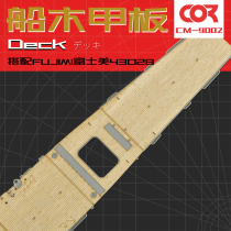 FUJIMI FUJIMI 43028 Model 1 700 Akagi Aircraft carrier 1941 modified wooden deck with anchor chain