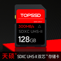 Tianshuo TOPSSD 300MB s UHS-II dual core hasselica camera high speed SD memory card 128GB