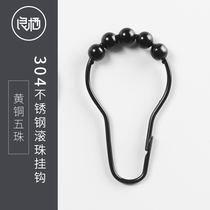 Liangqi high quality 304 stainless steel copper shower curtain hook Shower curtain ring Metal ball hook ball hook