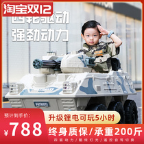 New tank armored childrens electric four-wheel car off-road vehicle male and female baby toy car can take double stroller