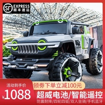 Childrens electric car four-wheeled four-wheel drive off-road vehicle child charging can sit on adult toy charging double remote control stroller