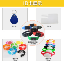 ID induction lock hand card sauna lock bracelet password lock key chain card square card mini electronic lock hand card