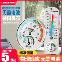  Hygrometer Household indoor accurate high-precision electronic baby atrioventricular temperature Wall-mounted dry hygrometer thermometer