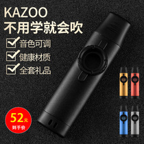 DBAO KAZOO KAZOO professional performance metal niche simple easy to learn instrument card group flute trumpet instrument