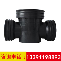 Plastic inspection well pe finished well sewage well drain seat flow tank sink mud well 315 inspection well sewage rain well seat 450