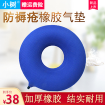 Medical air cushion Anti-bedsore cushion Wheelchair seat cushion Round bedridden old man ass air ring hemorrhoid mat