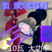 Strong light LED UV Lamp UV glue drop manual banknote verification acaricidal bacteria physiotherapy small line drawing needle clothing car lamp