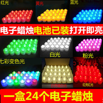 Yellow shell colorful night light DIY lantern DIY lantern light accessories LED flash optoelectronic candle lantern bright electronic Wick