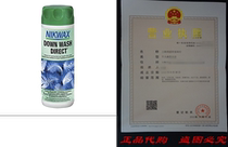 Nikwax Down Wash Direct 10 oz