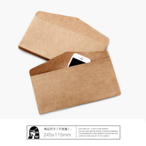Golden Cool Mao] boyfriend girlfriend exclusive 250g foreign trade imported Kraft paper blank super thick Western envelope