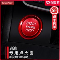 Audi A4L A5 Q5L 21 A6L one-button start decoration ring aluminum alloy ignition button frame interior modification