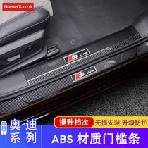 Audi threshold strip Q5Q3Q7A3Q5L accessories A4L welcome pedal A6L change decoration Q2L car interior supplies