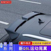 The new Audi Q5L modified tail top wing fixed wind pressure tail spoiler sports Version Original position tail free of holes