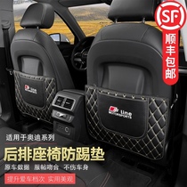 Audi A4L A6L Q3 Q2L seat anti-kick mat interior modification special Q5L rear anti-kick protection mat