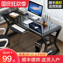 Simple desktop computer desk home bedroom game e-sports table learning desk tempered glass computer desk economy