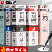 Chenguang excellent product press refill 0 5mm quick-drying black neutral pen refill 2011 bullet head press type k35 pen water refill student exam special g5 red blue carbon black pen refill
