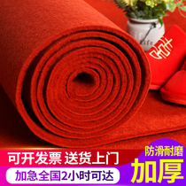 61 Childrens Day Stage Decorated Into The House Door Tailoring Wedding Arrangement Non-slip Red Carpet Long washable thick