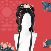 Rapunzel costume wig full head set Hanfu hair female antique hairstyle simulation natural Middle