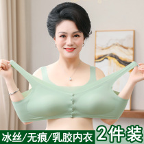 Latex front buckle bra mom underwear womens thin summer vest for the elderly without rim bra bra type bra summer