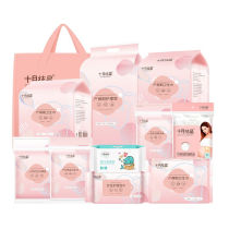 October Jing Xing Bao Bao Autumn and Winter Admission Mother and Child Combination Full Set of Pregnant Womens Autumn Preparation Postpartum Supplies