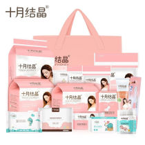 October Jingjing pregnant women waiting for delivery package maternal and child full set of spring and summer maternal admission combination package for puerperium special sanitary napkins