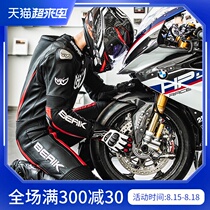 BERIK riding suit motorcycle one-piece suit LEATHER motorcycle CLOTHES motorcycle clothes racing clothing mens big eye track